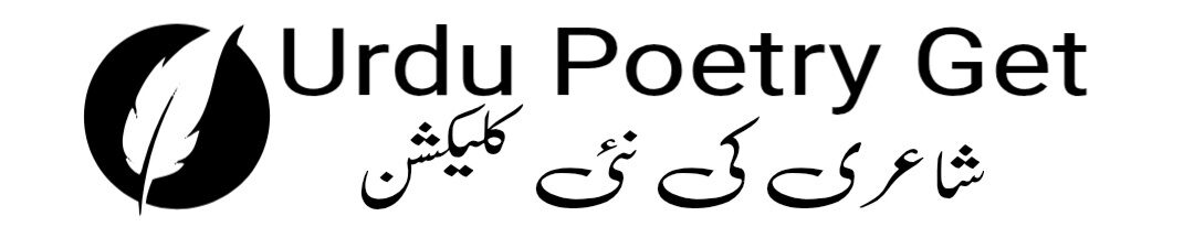 urdupoetryget.com