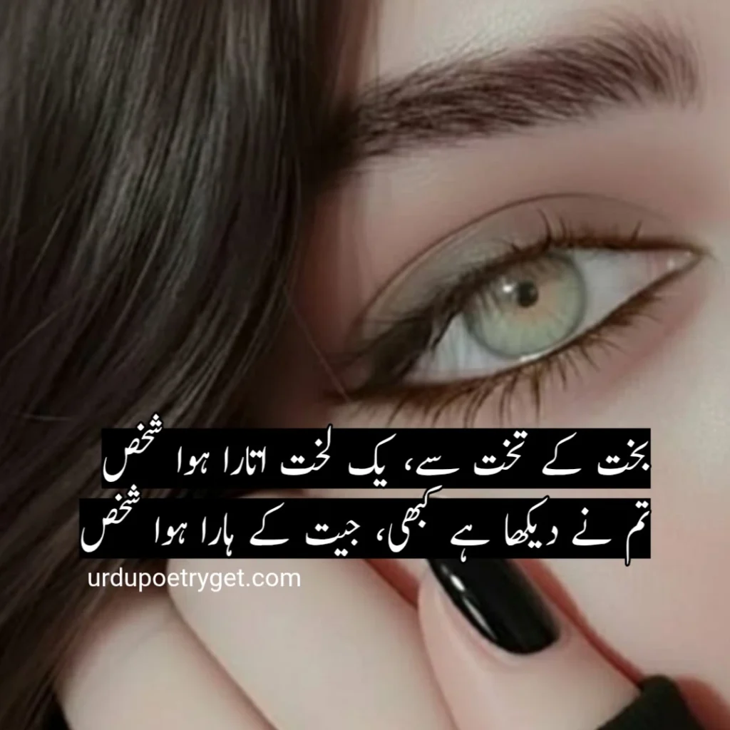 Life Sad Poetry in Urdu – Heart Touching Verses for Every Sorrow